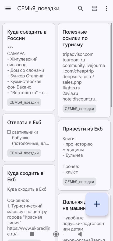 Юлия Смирнова | Как сделать дома удобно