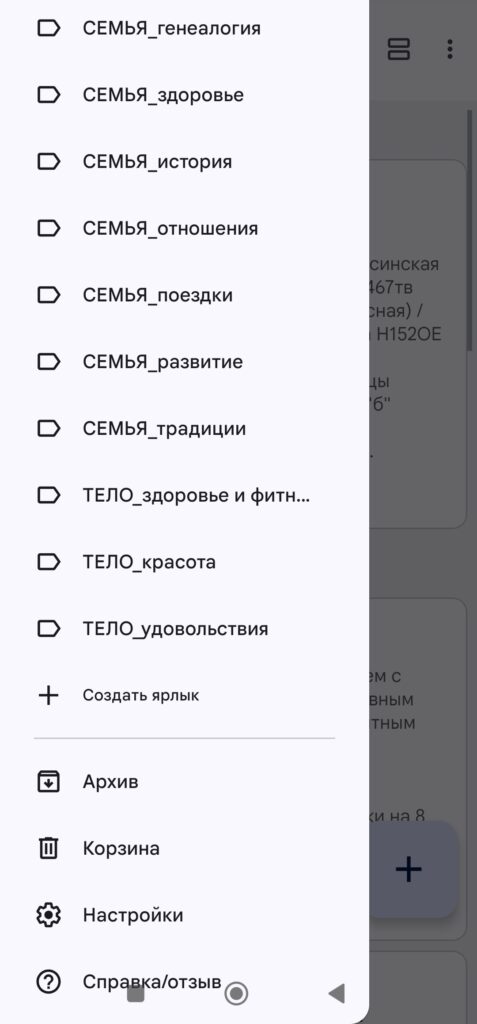 Юлия Смирнова | Как сделать дома удобно