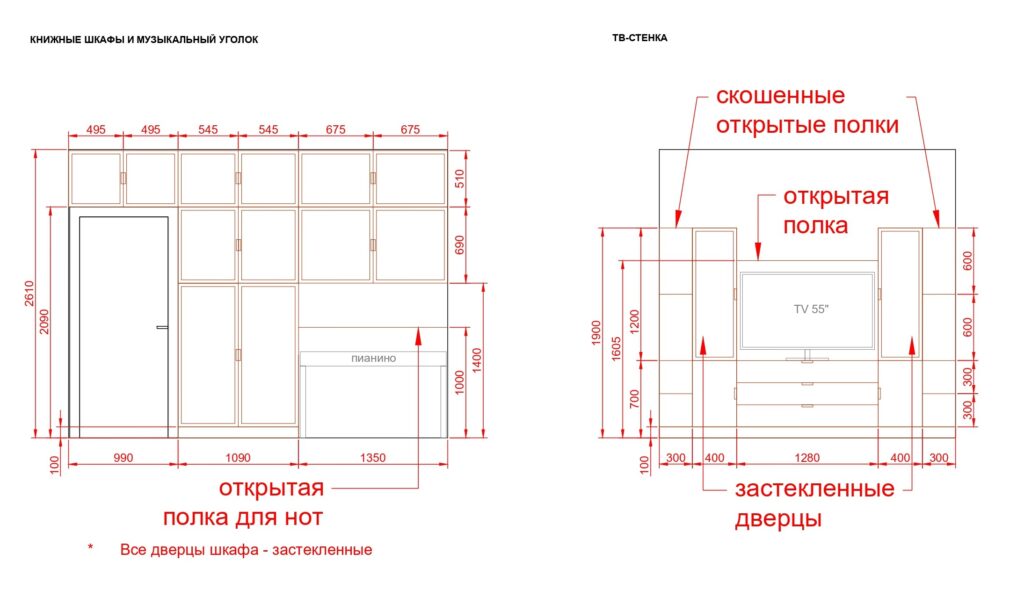 Юлия Смирнова | Как сделать дома удобно