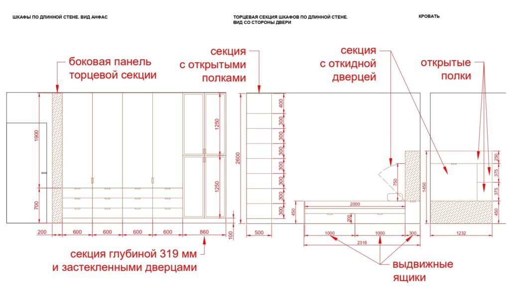 Юлия Смирнова | Как сделать дома удобно