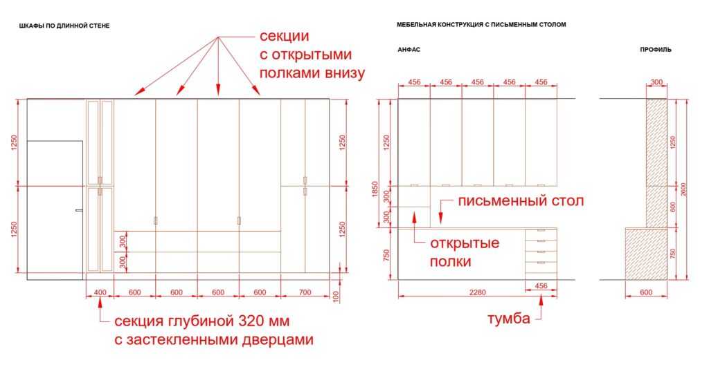 Юлия Смирнова | Как сделать дома удобно
